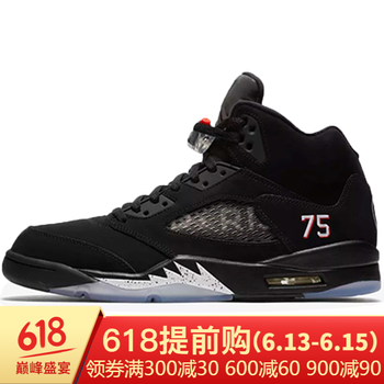 耐克（NIKE）籃球鞋巴黎圣日耳曼聯(lián)名 AV9175-001 