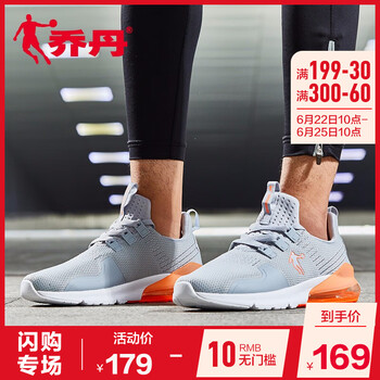 喬丹跑步鞋純質(zhì)灰/閃亮橘 44，45以上，39，40.5，40，42.5，41，42，44.5，43