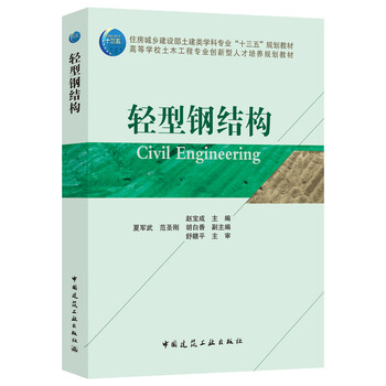 人才培養(yǎng)