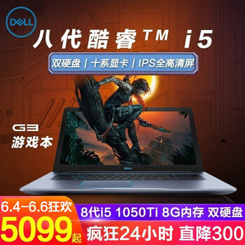 發(fā)燒級(jí)游戲本，讓你辦公更輕松