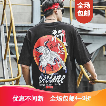筱贊（XIA0ZAN） 短袖 男士T恤 【   行道   】黑色 