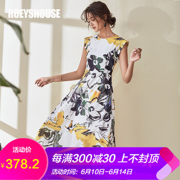 Roey s house  印花 連衣裙