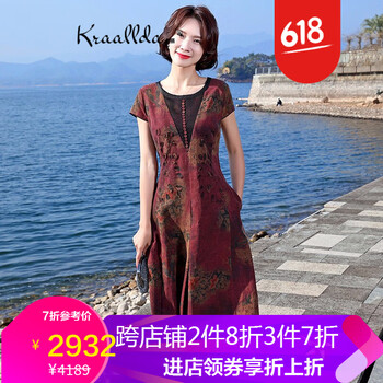 卡搭（kraallda） 大花 拉鏈，印花，立體裝飾 連衣裙
