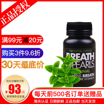 breathpearls,��ô��,breathpearls,�ǹ�,�ǹ�