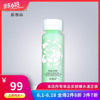 yuxia,排行榜,yuxia,推薦,肌養(yǎng)晶,面霜,排名,肌養(yǎng)晶