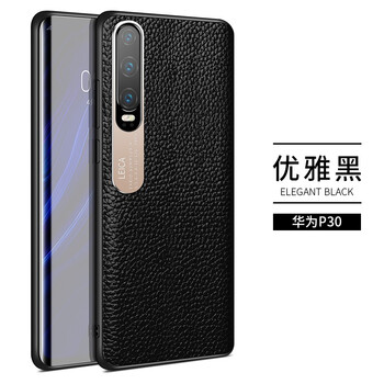 時尚蘋果手機殼讓你出行更輕松