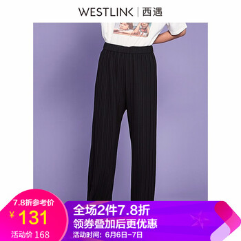 修身喇叭褲，塑造優(yōu)雅女神