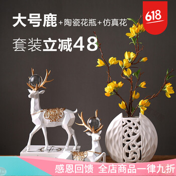 歐式創(chuàng)意擺件，裝點(diǎn)精致生活
