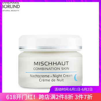 annemarieborlind,排名,annemarieborlind,排行榜,推薦