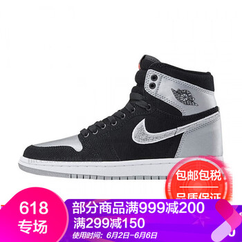高幫籃球鞋，讓運動(dòng)更簡(jiǎn)單