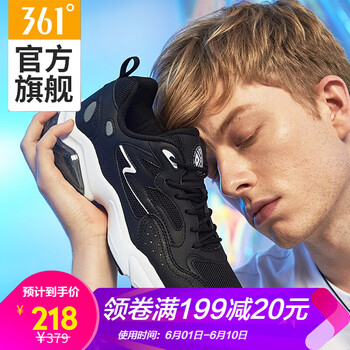 時(shí)尚氣墊，讓你愛上運(yùn)動