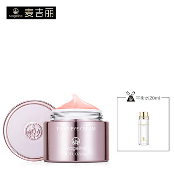 麥吉麗（mageline）眼霜/眼部精華 16-30g/mL