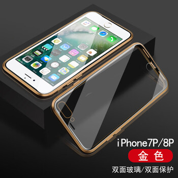 無所爭 iphone8/8plus 手機(jī)殼/保護(hù)套