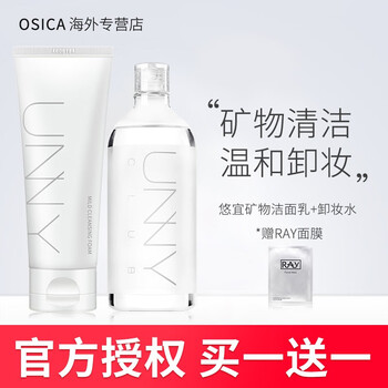 club,club,乳排行榜,潔面,潔面,排名,推薦