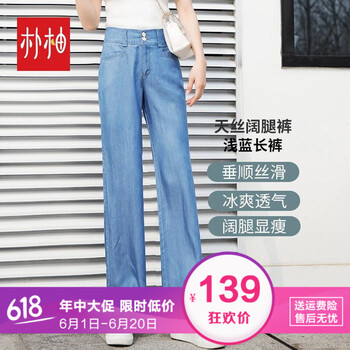元素,大碼天絲女褲,樣式,趨勢(shì),新款,流行