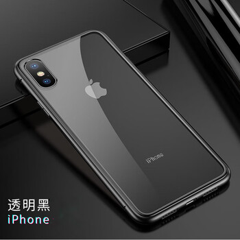 駿誠手機殼