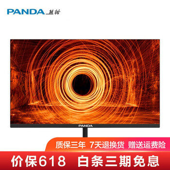 熊貓（PANDA） P27FA2 27英寸 顯示器