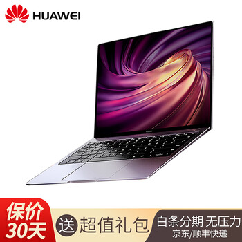 華為（HUAWEI） X Pro MACH-W19/W29   筆記本