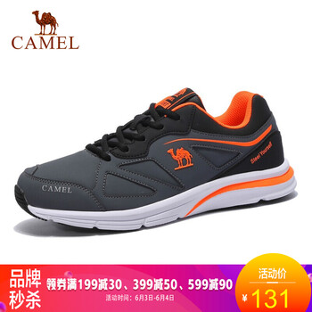 時(shí)尚復(fù)古跑鞋，讓你舒適出行