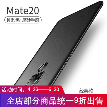 P20打折
