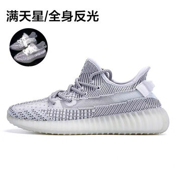 牧緯（MuWei）男士滿(mǎn)天星(鞋面發(fā)光) 44，45，36，37，38，39，40，41，42，43