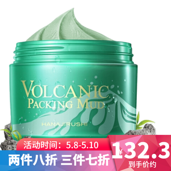 花印控油
