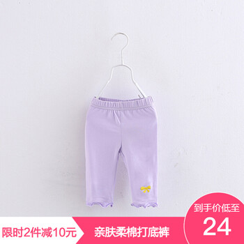 七分,排名,七分,推薦,貝殼,女童,女童,貝殼,褲排行榜