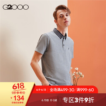 G2000 短袖 男士T恤 淺灰/92 