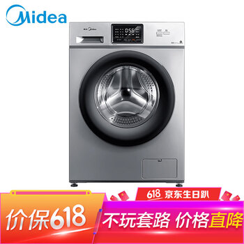 洗衣機(jī)全自動美的