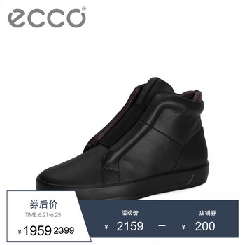 愛(ài)步（ECCO）男士黑色/酒紅色44099451442 39