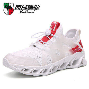 西域駱駝（Van CameL）男士8006刀鋒款 網(wǎng)布 白色 