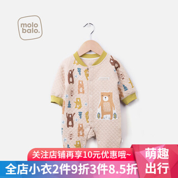 麥拉貝拉保暖