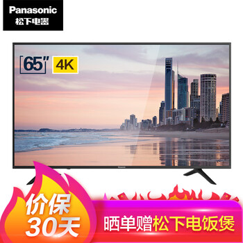 松下（Panasonic） TH-65FX520C 65英寸 LED電視，4K超清電視，大屏電視