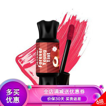 魅惑唇膏，讓你的肌膚美美噠