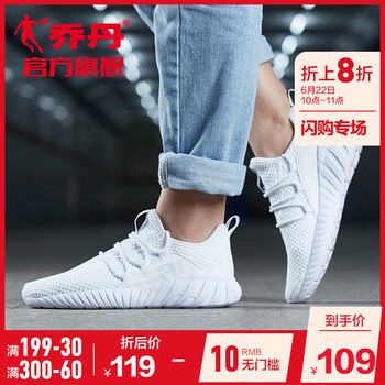 喬丹跑步鞋白色/銀色-223 35，36，38.5，37，38，39，40，35.5