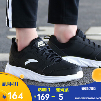 安踏（ANTA）跑步鞋5522（皮面）黑/安踏白-6 