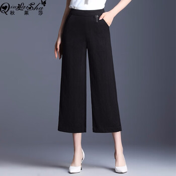 秋萊莎 高腰 闊腿褲 女 九分褲 休閑褲