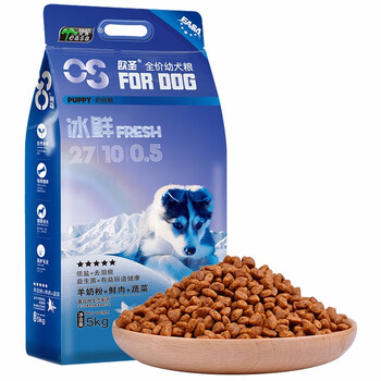 伊薩（YEASA） 牛肉口味成犬狗糧 成犬糧5kg