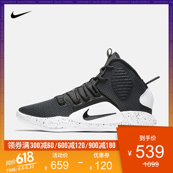 耐克hyperdunk