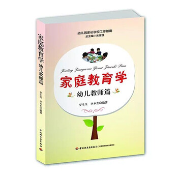家長(cháng)學(xué)校