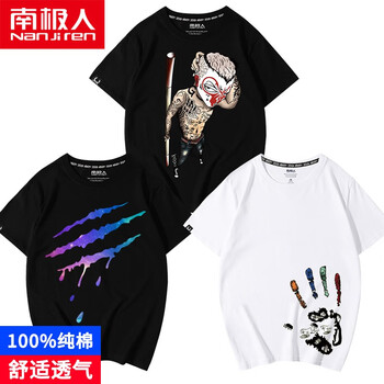 南極人（Nanjiren） 短袖 男士T恤 黑/貓-白/街頭滑板-白/帆船 