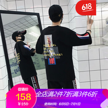 古萊登（GODLIKE） 短袖 男士T恤  26122黑色 