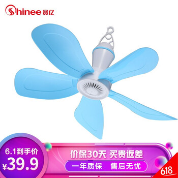 家用風(fēng)扇，讓你享受舒適生活