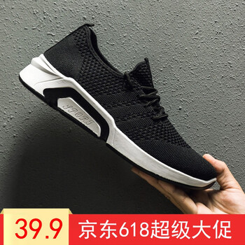賞情（SHANGQING）男士黑色 41