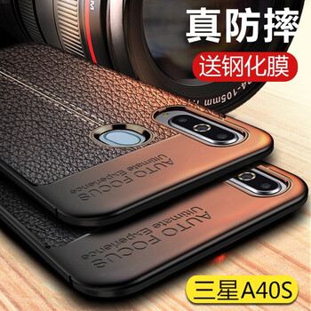 頑仕（WANSHI） 三星A40s 手機殼/保護套