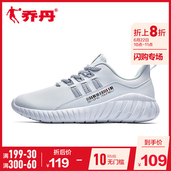 喬丹跑步鞋白色銀色-（233革面） 35，36，37，38.5，38，39，40，35.5
