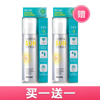 紫外線防曬霜，讓你的肌膚更水潤