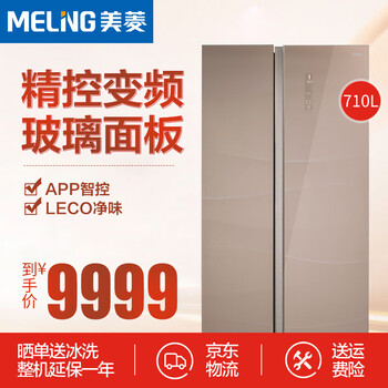 雙門冰箱，讓你的生活更簡單