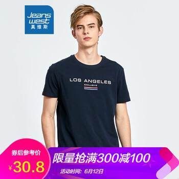 真維斯（Jeanswest） 短袖 男士T恤 寶藍(lán)268E 