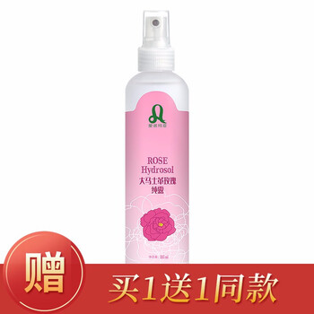 愛諾瑪亞（AROMA）爽膚水 265ml
